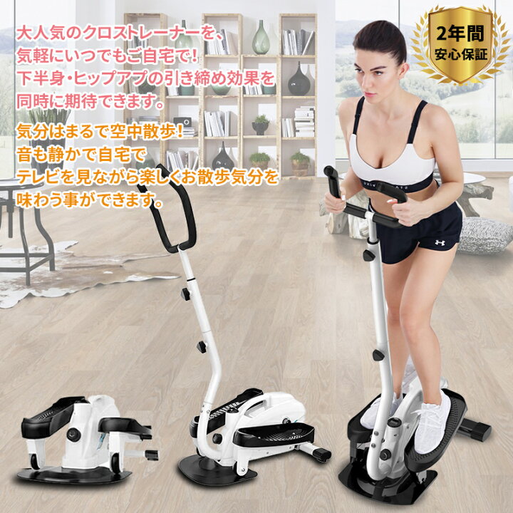 楽天市場】【お買い物マラソン500円OFFクーポン獲得】NADLE ステッパー 