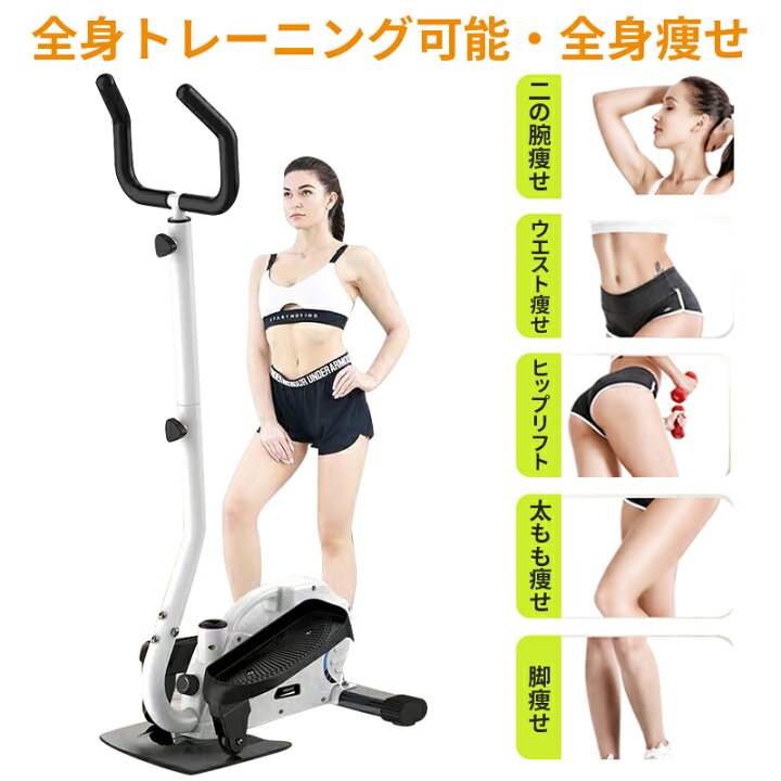 楽天市場】【p5倍+1000クーポンあり！】NADLE ステッパー ハンドル付き 