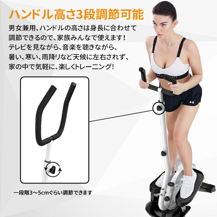楽天市場】【p5倍+1000クーポンあり！】NADLE ステッパー ハンドル付き 