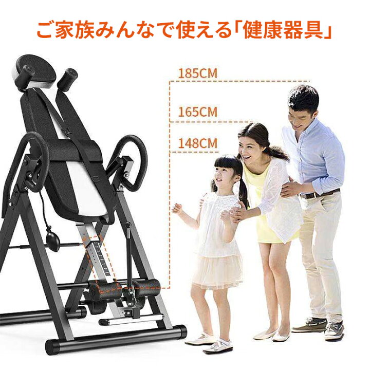 楽天市場】NADLE 倒立機 逆さぶら下がり健康器 ぶら下がり器 