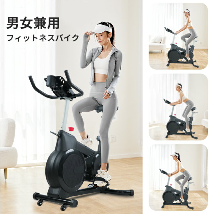 楽天市場】NADLE フィットネスバイク スピンバイク エアロバイク 家庭 