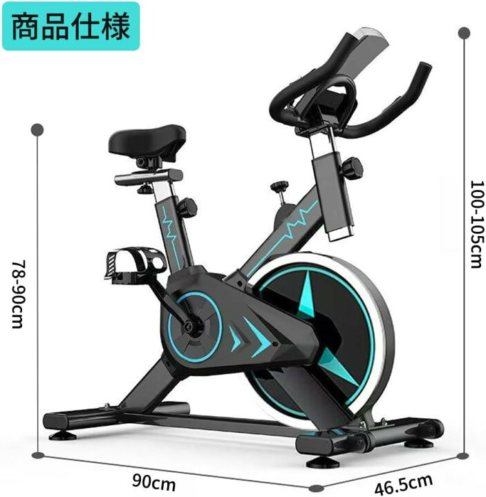楽天市場】【楽天1位！p5倍+1000円クーポンあり】NADLE スピンバイク 