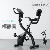 【p5倍+1000クーポンあり！】NADLE フィットネスバイク スピンバイク エアロバイク 静音 折りたたみ 家庭…
