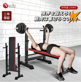 ss限定・500円クーポンあり！NADLE トレーニングベンチ ベンチプレス台 ローマンチェア 4WAY おすすめ 折り畳み インクラインベンチ シットアップベンチ 筋トレベンチ バックエクスベンチ 筋トレ 体幹向上 送料無料 カロリー消費 腹筋 背筋ト