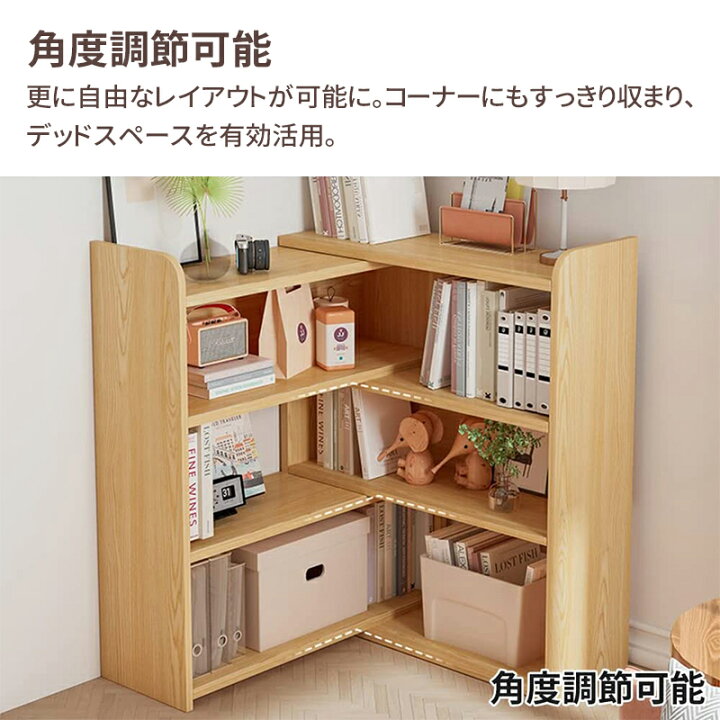 楽天市場】【p5倍+500クーポンあり！】NADLE 本棚 木製 絵本棚 DIY 大 