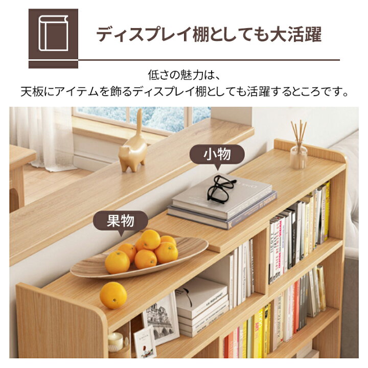楽天市場】【p5倍+500クーポンあり！】NADLE 本棚 木製 絵本棚 DIY 大 