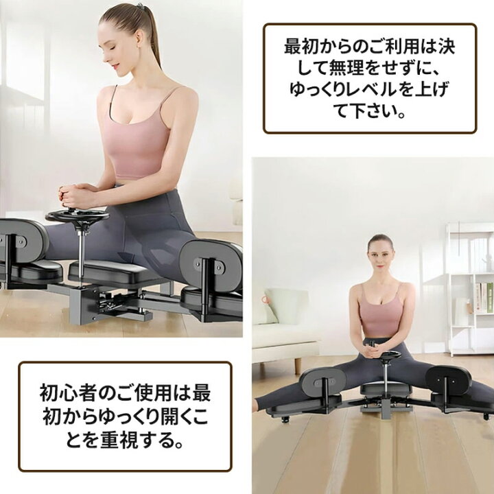楽天市場】【p5倍+1000クーポンあり！】NADLE 開脚ストレッチャー 開脚 