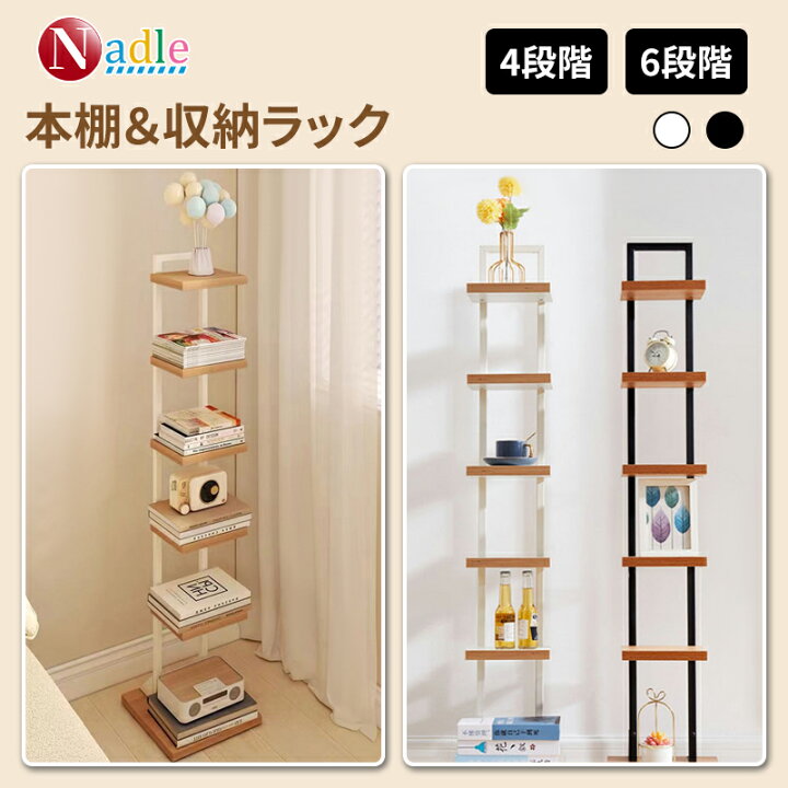 楽天市場】【p5倍+500クーポンあり！】Nadle 本棚 木製 ブックラック 