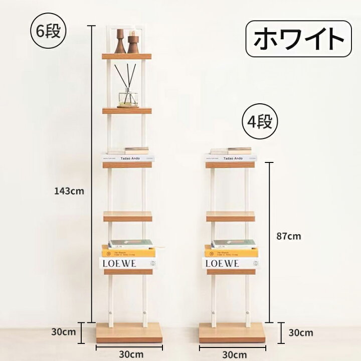 楽天市場】【p5倍+500クーポンあり！】Nadle 本棚 木製 ブックラック 