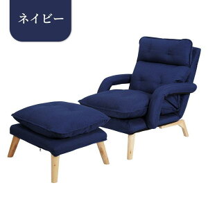 「先着50名様3000円クーポンが獲得!」NADLE 一人掛けソファ 一人用ソファーベッド リクライニングソファ リクライニングチェア 肘付き おしゃれ カウチソファ 一人 座椅子 ソファー 一人掛け