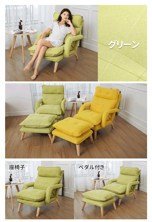 楽天市場】「先着50名様3000円クーポンが獲得！」NADLE 一人掛け