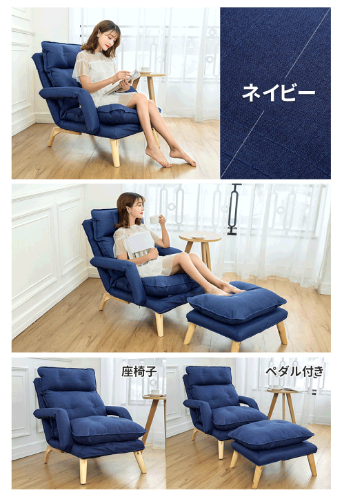 楽天市場】「先着50名様p5倍+3000円クーポンが獲得！」NADLE 一人掛け