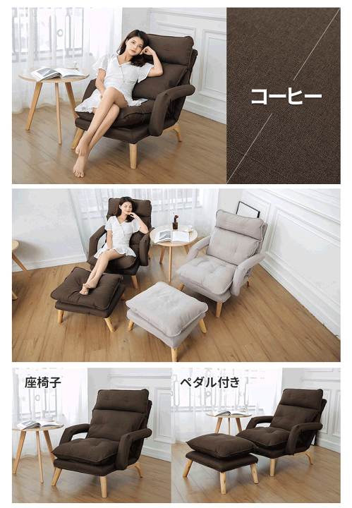 一人用ソファ（送料込み） セルタン ソファー 一人掛け ソファ ローソファー 一人掛け