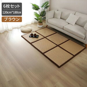 NADLE WCg}bg 60cm×60cm 2cm h ܂肽݉\ xr[p  􂦂 g[Ή mzAfqh rO Q _CjO a  ^^~}bg