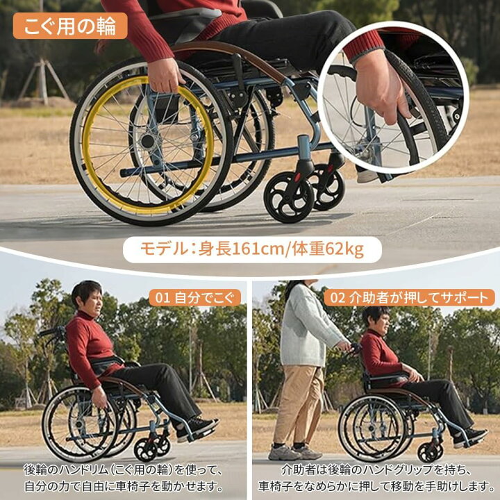 楽天市場】【p5倍+1000クーポンあり！】NADLE 車椅子 自走用車椅子 