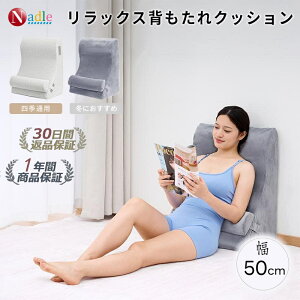 NADLE �O�p�N�b�V���� ������ �w������ �N�b�V���� ������ �Q�N�b�V���� �������[�t�H�[�� �� ������ �􂦂� ���N�b�V���� ������ �񂱂� �΍� �� �D���� ����� �D���T�|�[�g �����o�[�T�|