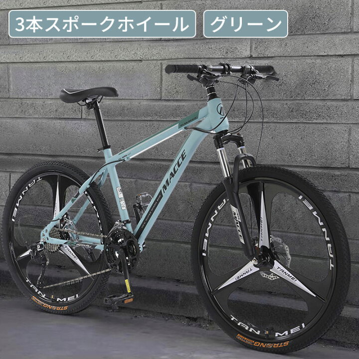 楽天市場】【p5倍+2000クーポンあり！】NADLE マウンテンバイク 26 