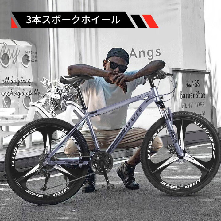 楽天市場】【p5倍+2000クーポンあり！】NADLE マウンテンバイク 26 