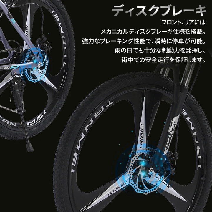 24/26/27.5インチ 3/6/10ブレード 一体型ホイール 27段変速 マウンテンバイク 軽量 ショックアブソーバー付き メン