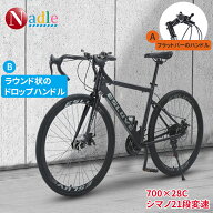 【p5倍+2000クーポンあり！】NADLE 自転車 ロードバイク アルミ合金製ロードバイク 700*28c シマノ21段変…