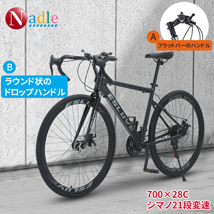 楽天市場】【p5倍+2000クーポンあり！】NADLE 自転車 ロードバイク 
