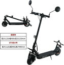＼楽天1位・5倍P+限定の5000円クーポンあり！／ESLUVE キックボード 8.5インチ ディスクブレーキ 折りたたみ 公道可 …