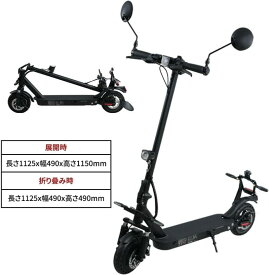 ＼楽天1位・限定の5000円クーポンあり！／ESLUVE キックボード 8.5インチ ディスクブレーキ 折りたたみ 公道可 電動バイク 電動スクーター 電動キック ボード 原付 キック ボード 電動キックボード 1000w 大人用 大容量バッテリー 走行安定性 バイク 立ち乗り