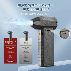 y5{PIzNADLE GA_X^[ dGA_X^[ Xv[ GA[ u[ d ^Œ 52m/s ԗp^[{WFbgt@  Kʒ 14RMP USB[d 8000mAheʃobe[ 