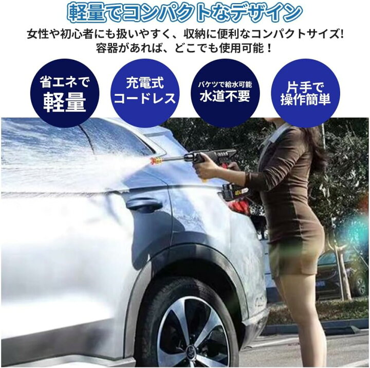楽天市場】【p5倍+300クーポンあり！】NADLE 高圧洗浄機 充電式 強力 