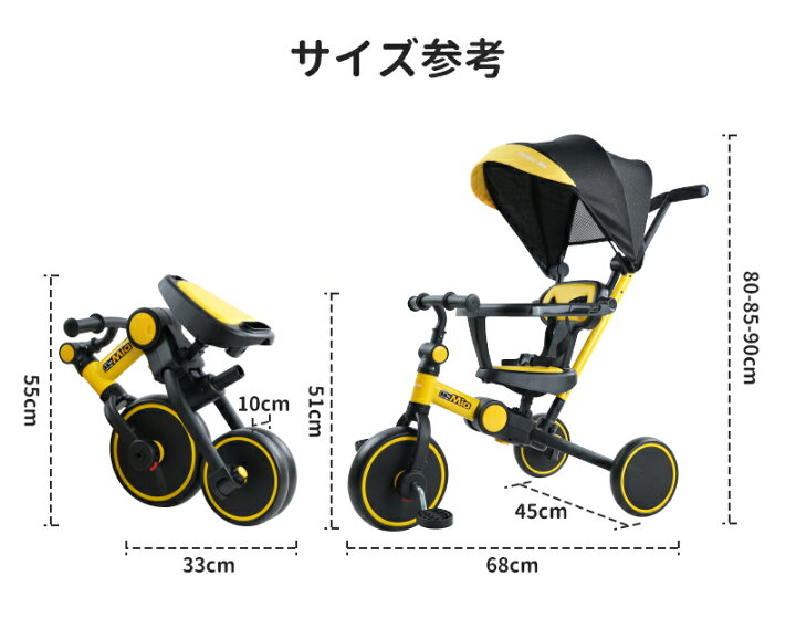 楽天市場】＼5倍P+500円クーポンあり☆お買い物マラソ／NADLE 三輪車 