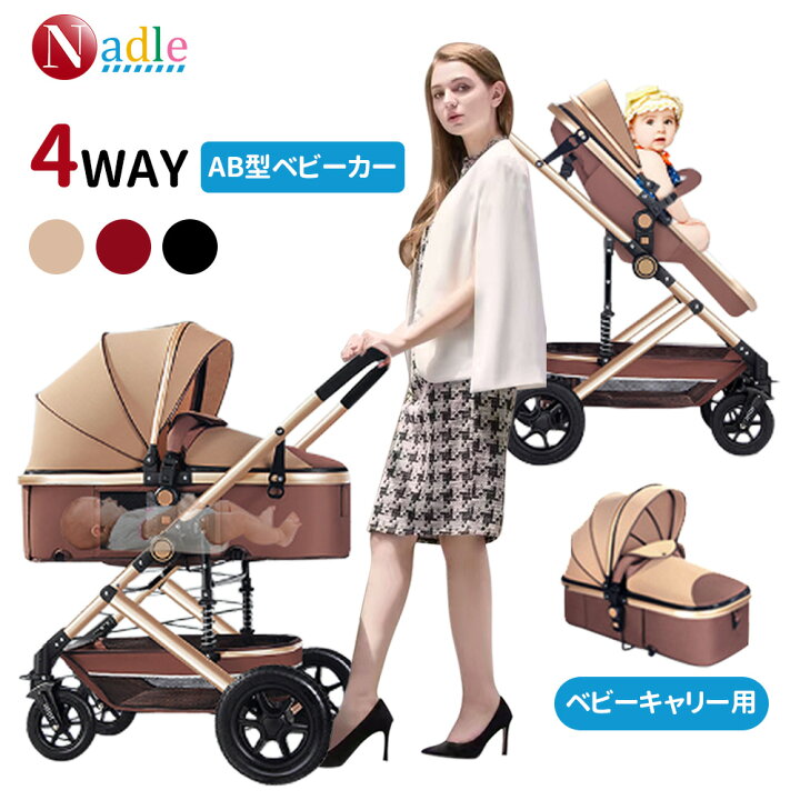 楽天市場】「お買い物マラソン・5倍P+500円クーポンあり」NADLE 4WAY 