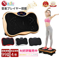 楽天市場】3d振動マシン 音楽の通販