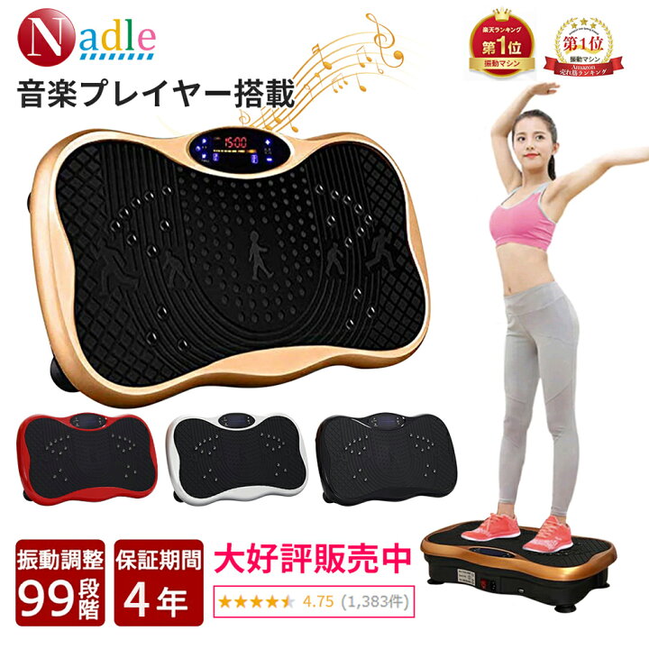 楽天市場】【楽天1位数年！テレビ超人気商品！p5倍+1000クーポンあり 
