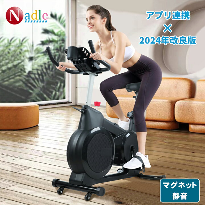 楽天市場】NADLE フィットネスバイク スピンバイク エアロバイク 