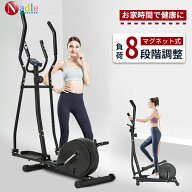 【楽天1位！p5倍+2000クーポンあり！】NADLE クロストレーナー 家庭用 ダイエット エリプティカル エアロ…