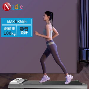 【買い物マラソン・5倍P+2000円クーポンあり!】NADLE ランニングマシン ルームランナー 電動ルームランナー 家庭用 おすすめ 静音 6km/hモデル ルームウォーカー ウォーキングマシン コンパク