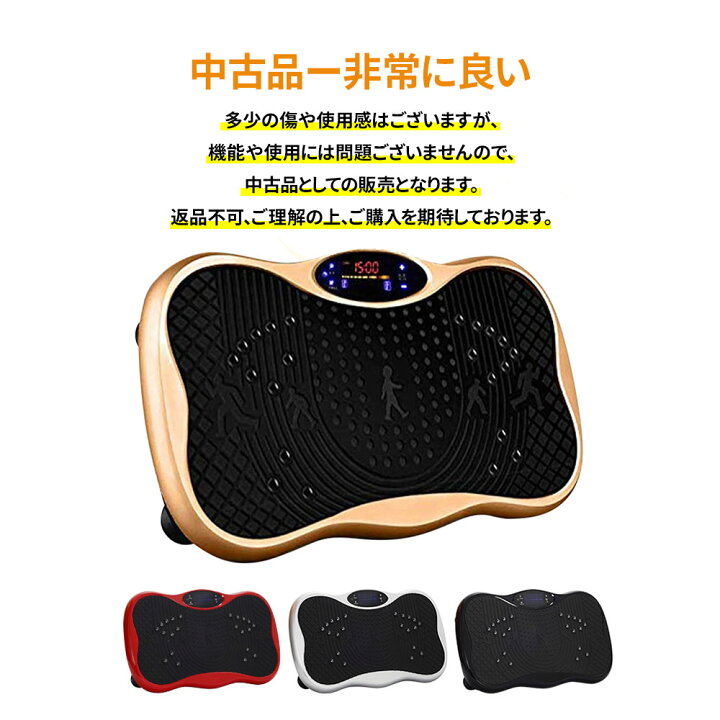 中古ブルブルマシン（正式な名称型式不明） （レクサス gs マフラーの 
