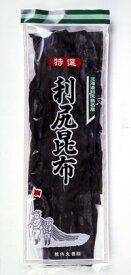 利尻昆布　2等 200g