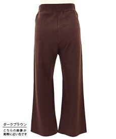 【期間限定SALE中】 リブパンツ ニット リブパンツ ニット パンツ ボトムス フレア イージーパンツ 暖かい ウエストゴム リラックス ルームウェア 無地 レディース フリーサイズ 防寒 秋 冬