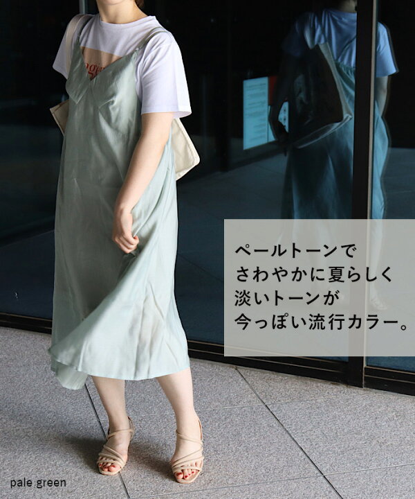 楽天市場 半額 ロング ワンピース サイドボタン キャミ キャミワンピ マキシワンピ ワンピ 裏地付き フレア ロング丈 ノースリーブ レイヤード ボタン 人気 かわいい 無地 フリーサイズ あす楽 即納 Iimono Life