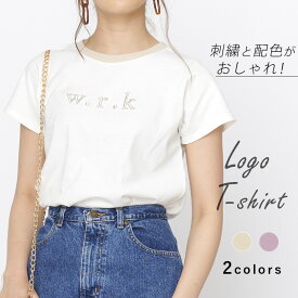 【期間限定SALE中】 tシャツ ティーシャツ ティシャツ Tシャツ ミニ トップス 配色 ロゴT 半袖 カットソー インナー ロゴ刺繍 刺繍 コットン 綿100 バイカラー シンプル 透けにくい レディース きれいめ 春 夏