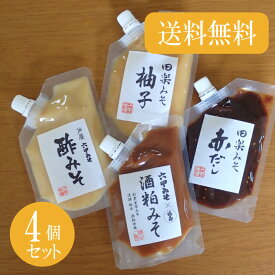 楽天市場 味噌 チューブ 調味料 食品 の通販