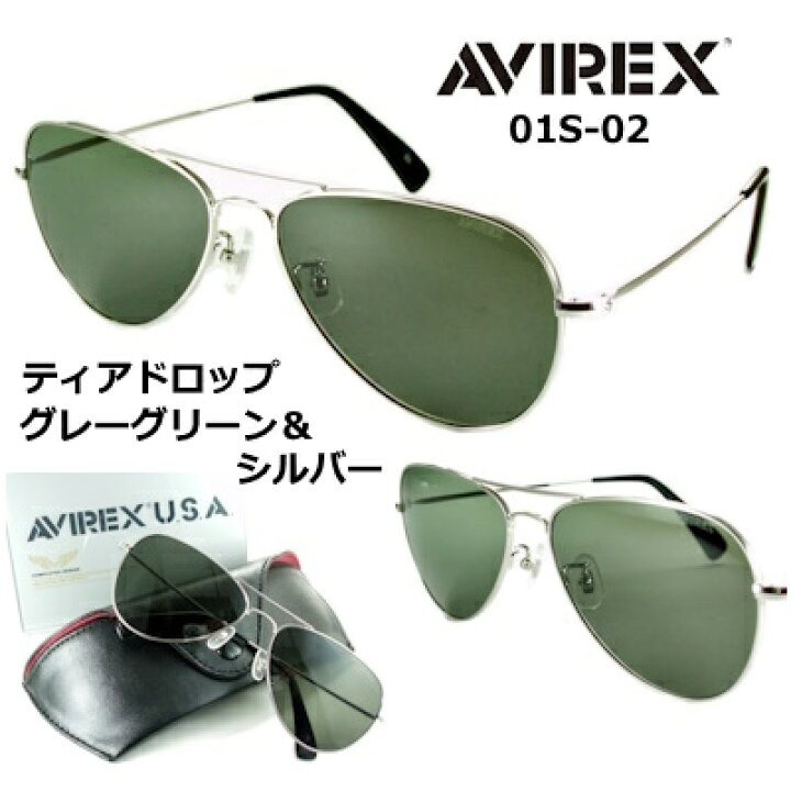 楽天市場】AVIREX アビレックス 01S-02 送料無料 アヴィレックス 