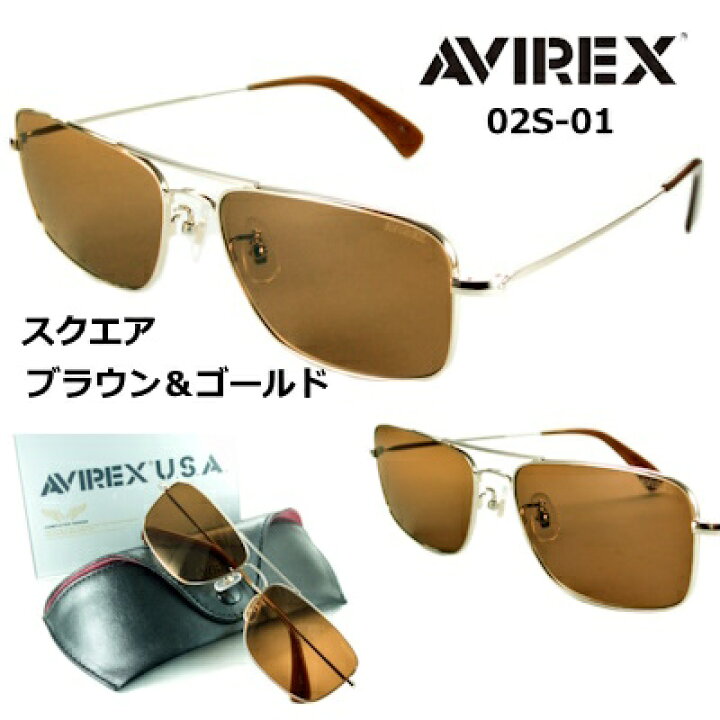 楽天市場】AVIREX アビレックス サングラス 02S-01 スクエア タイプ 