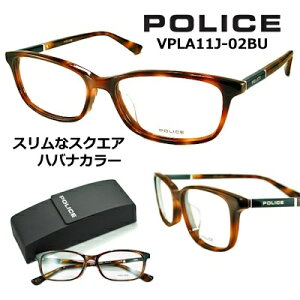 ポリス メガネ フレーム POLICE VPLA11J-02BU レンズ付セット 送料無料 レンズ 53mm 【クーポン値引】 スリムなウェリントン ハバナ 度付き 眼鏡 伊達メガネ メンズ uvカット おしゃれ 人気