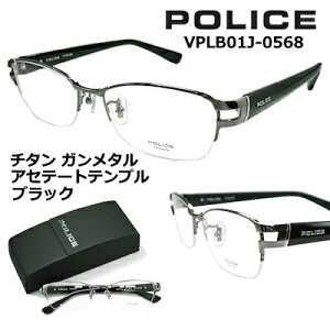|X Kl t[ POLICE VPLB01J-0568 YtZbg  Y 54mm y N[| lz V[v  XNGA n[t `^ K^ ubN ڃev xt ዾ 
