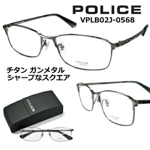 |X Kl t[ POLICE VPLB02J-0568 YtZbg  Y 55mm yN[|lz `^ rWlXX^C V[vȃXNGA K^ xt ዾ ɒBKl Y uvJ