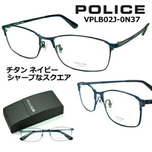 |X Kl t[ POLICE VPLB02J-0N37 YtZbg  Y 55mm yN[|lz V[v XNGA X^C `^ rWlX X^C lCr[ xt ዾ ɒBKl 