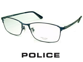ポリス メガネ フレーム POLICE VPLB02J-0N37 レンズ付セット 送料無料 レンズ 55mm 【クーポン値引】 シャープな スクエア スタイル チタン ビジネス スタイル ネイビー 度付き 眼鏡 伊達メガネ メンズ uvカット おしゃれ 人気