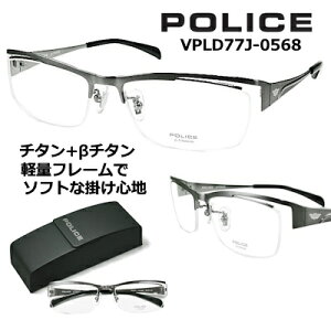 |X Kl t[ POLICE VPLD77J-0568 YtZbg  y N[| l z 傫߃TCỸXg[gnt[ y `^ t[ }bg O[ n[t e x